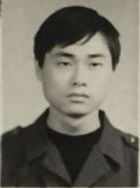 姓名: